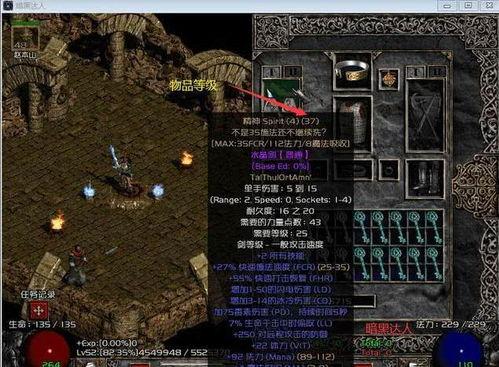 暗黑2盾牌底料怎么看,探寻神秘生成机制背后的奥秘