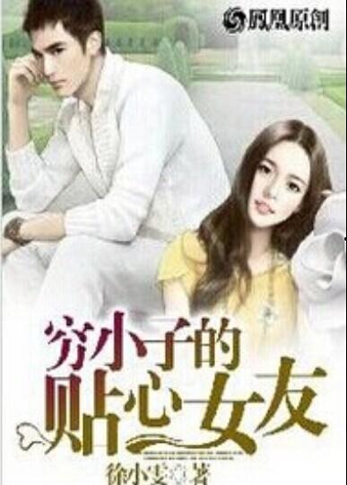 吃瓜女友后续小说,甜蜜复仇与爱情逆袭