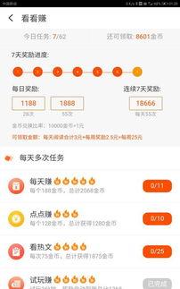 头条展现量突然少了,揭秘原因及应对策略”