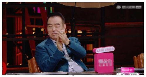 陈凯歌吃瓜照片,导演也爱看热闹？