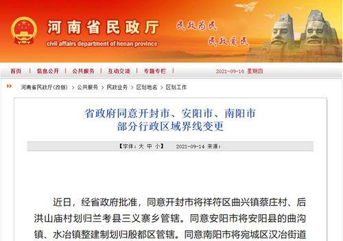 河南频道爆料新闻事件直播,惊现重大新闻事件，现场情况实时更新！