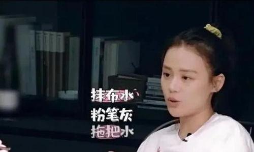 胡小寒直播吃瓜过程,揭秘娱乐圈幕后故事