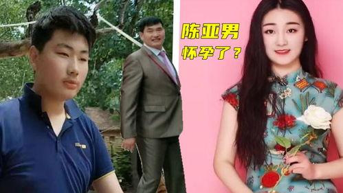 陈亚楠天涯爆料视频,事件背后惊人真相