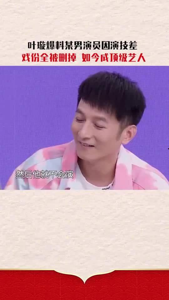 男演员被爆料最新视频,男演员最新视频引发热议