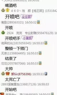 直播是从头条开号吗,探索直播新纪元