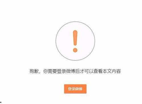 登录头条有坏处吗,揭秘潜在风险与注意事项”