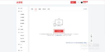 动图怎么上传头条号上,XX现象背后的秘密】n【一图看懂：XX动图背后的故事】n【动图揭秘：XX背后的科学原理】n【动图教学：XX操作步骤详解】n【动图解读：XX现象的演变过程】
