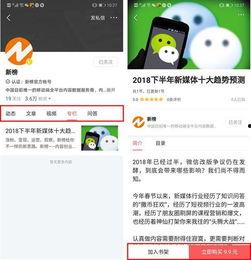 头条上看书付费,头条引领知识付费新潮流