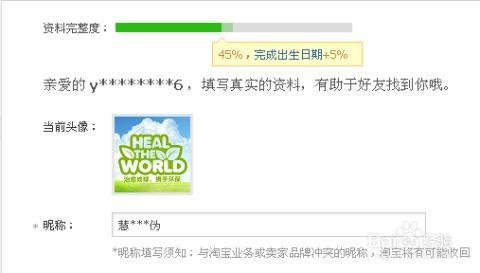 怎样把淘宝改成头条号,揭秘如何轻松实现账号迁移与转型