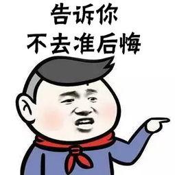 孩子看网红打卡说说,孩子眼中的时尚乐园