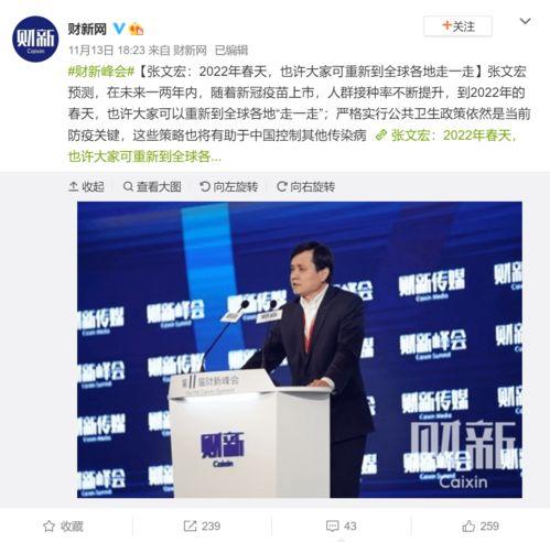 杨博文微信爆料最新消息,最新消息震撼来袭！