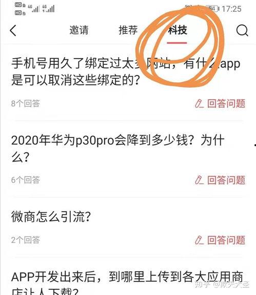头条怎么看优质答案,如何一眼识别高水准内容