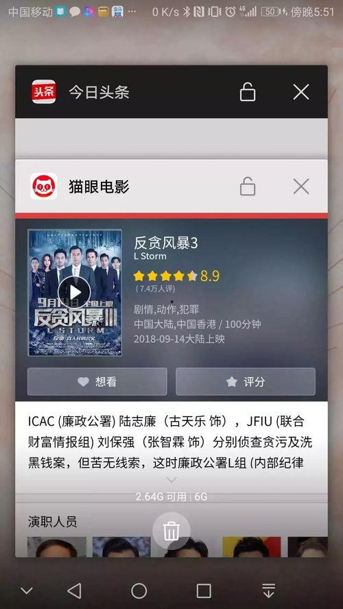 头条抽签小程序,体验头条抽签小程序的惊喜之旅