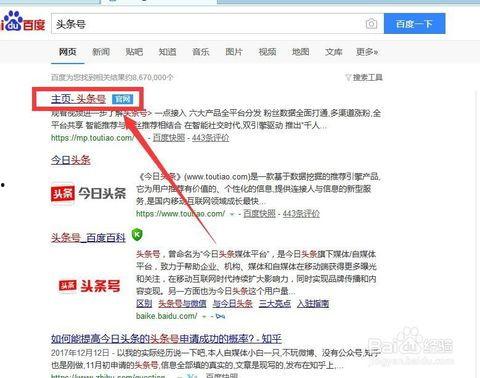 头条号改版后的粉丝画像,改版后用户画像深度解析