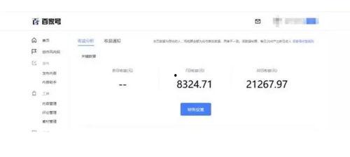 头条上的河南自媒体号,本土声音，网络新势力