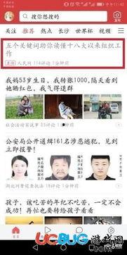 头条表情怎么看文字,揭秘文字背后的情感密码