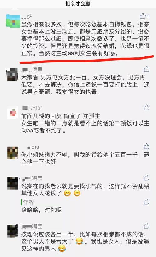 昨日头条里的小说,揭秘昨日头条小说的神秘世界