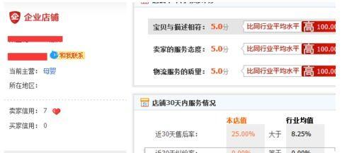 头条号直播权限怎样开通,详细攻略助你一臂之力