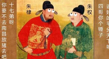 吃瓜朱棣,揭秘明朝传奇皇帝的宫廷秘闻