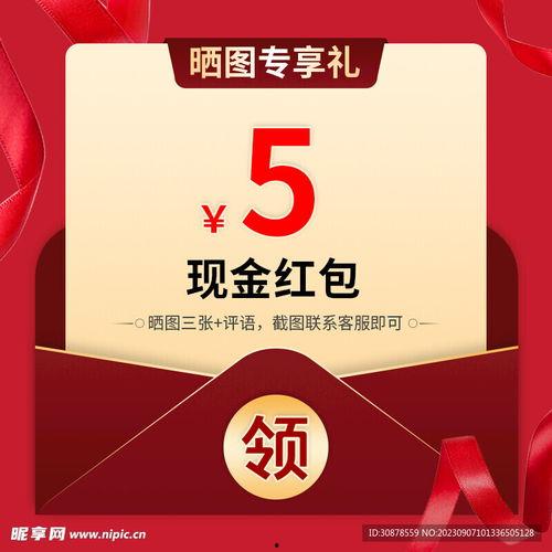 头条号抽奖50元返现,50元现金返现等你来拿！”