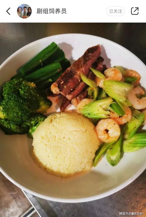 明星爱吃素菜,明星们的健康饮食秘密