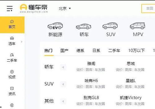头条有没有小说频道,海量精彩小说，一网打尽阅读盛宴