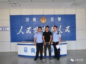 山东沂南交通新闻头条,多措并举提升区域交通网络