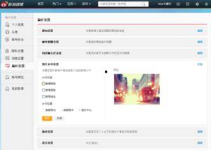 头条发图片不要加水印,头条精选瞬间