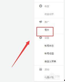 今日头条充值怎么提醒,贴心提醒助您无忧消费