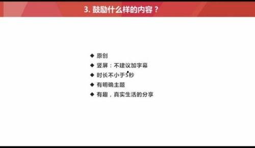 头条作品如何让推荐加大,如何让作品获得更多推荐