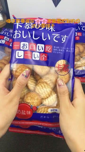 西安网红饼干姐弟,甜蜜烘焙背后的温馨故事