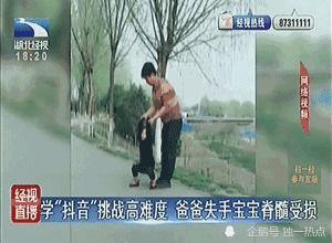 网红理发翻车视频,一场美发界的“灾难秀”