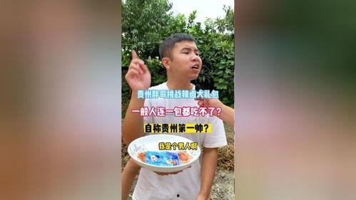 胖哥吃瓜社队长