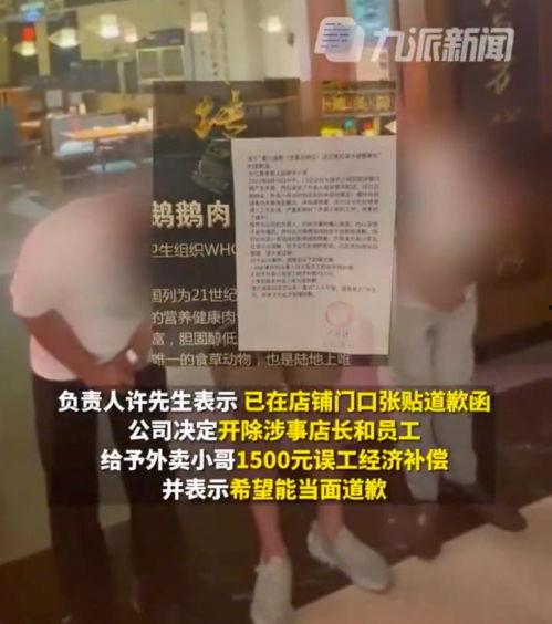 保定头条小哥是谁,网络红人的崛起之路