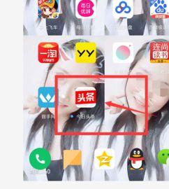 怎么清空头条动态记录,教你清空头条动态记录
