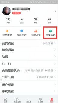 怎么在头条上看原创视频,头条原创视频观看攻略