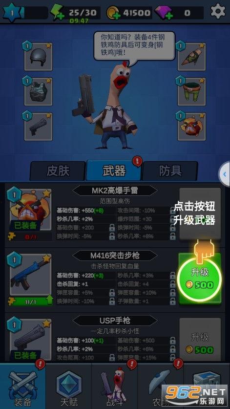 头条小游戏热血枪神下载