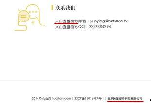 头条直播科学钓鱼是哪天