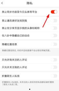 圈子内容不能同步到头条,揭秘信息孤岛现象