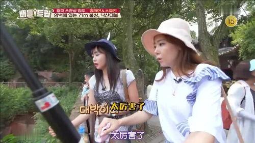 韩国明星旅游中国,探寻东方魅力与文化交融