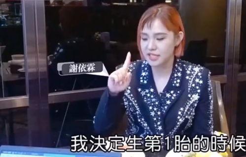 谢依霖爆料录影视频,揭秘幕后花絮与真实情感