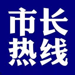 衡水市头条爆料热线,聚焦民生，倾听民意，共建和谐家园