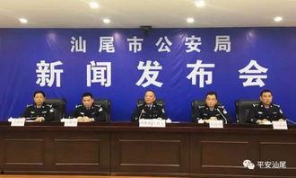 汕尾今日新闻爆料,最新爆料揭示惊人真相！