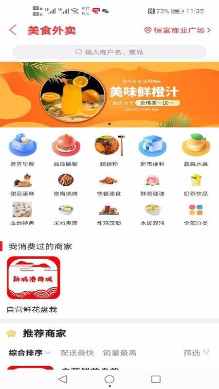 防城港头条早茶价格,价格亲民，美味升级！”