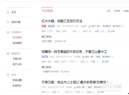 今日头条密码忘了怎么找,“头条密码遗忘？教你轻松找回账号密码！”