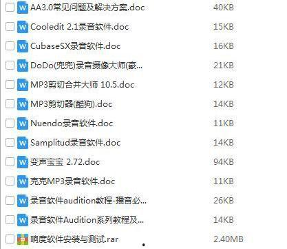网红指挥教学视频大全,轻松掌握音乐指挥技巧