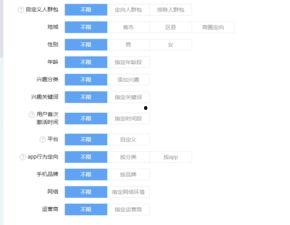 汕头今日头条的口号,今日头条引领城市新风尚