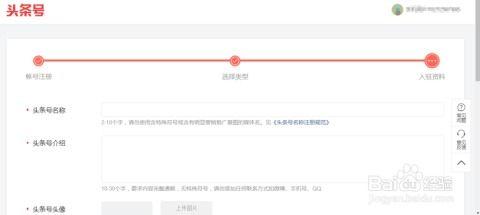 今日头条账号参考,如何打造爆款内容，吸引百万粉丝