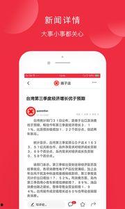 头条圈子学院怎么写收益,揭秘收益增长之道