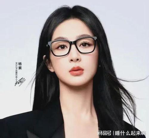 带眼镜的明星,带镜风采的明星们